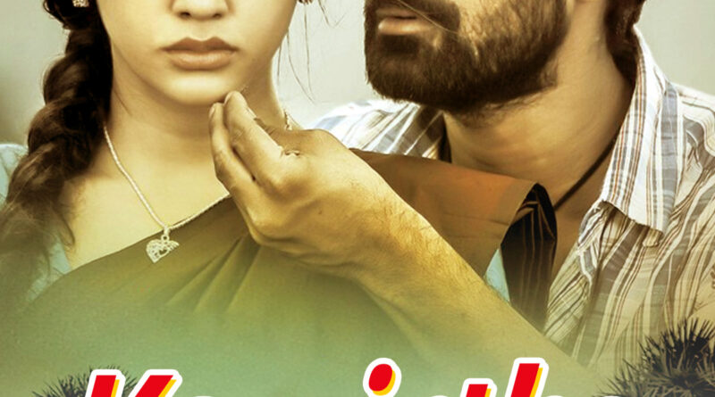 KAVVINTHA MOVIE SONGS