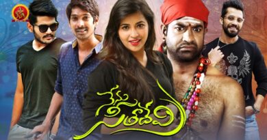 NENU SEETHADEVI MOVIE SONGS