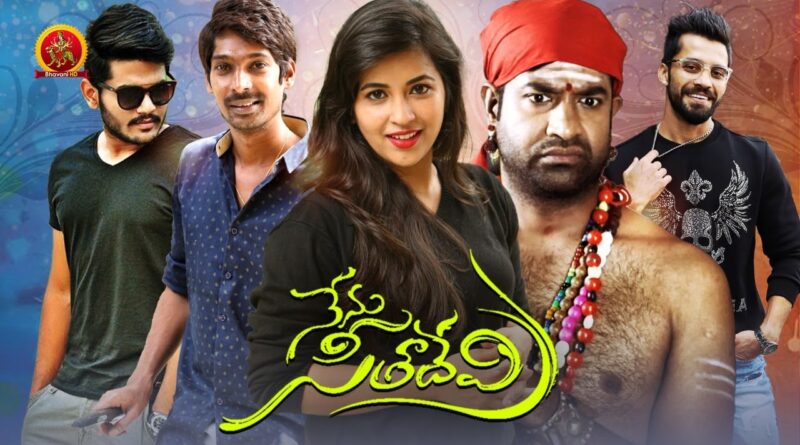 NENU SEETHADEVI MOVIE SONGS